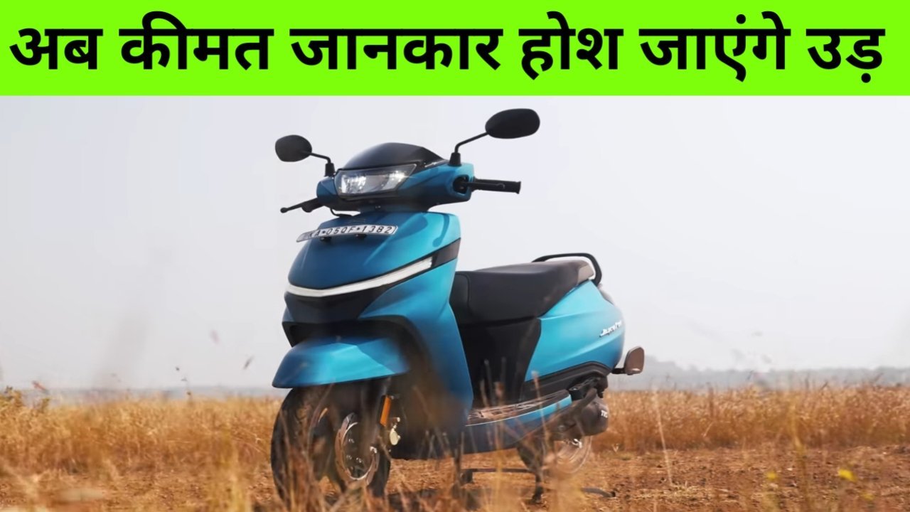 Honda Activa 6G