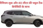 Kia Carens 2025