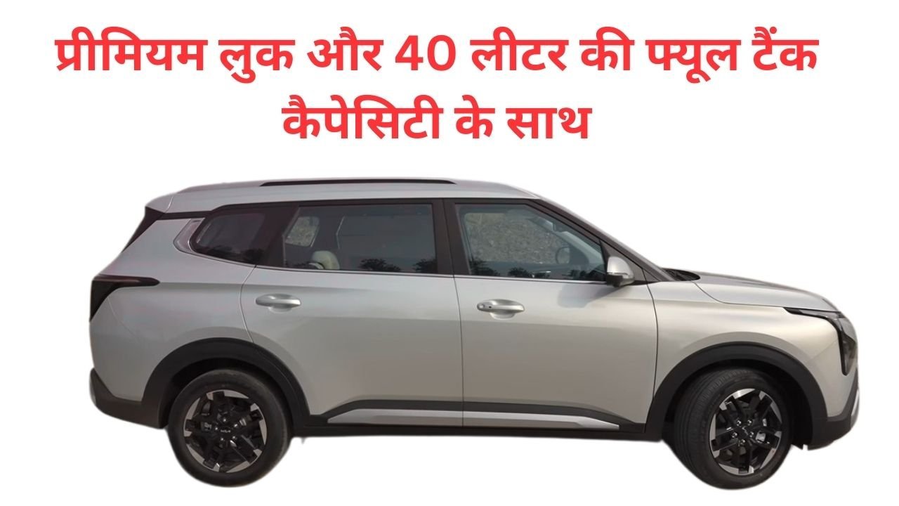 Kia Carens 2025
